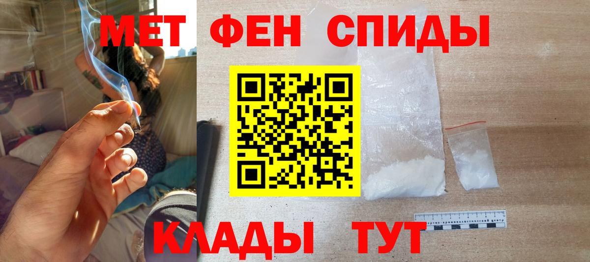 АМФ VHQ Зеленогорск