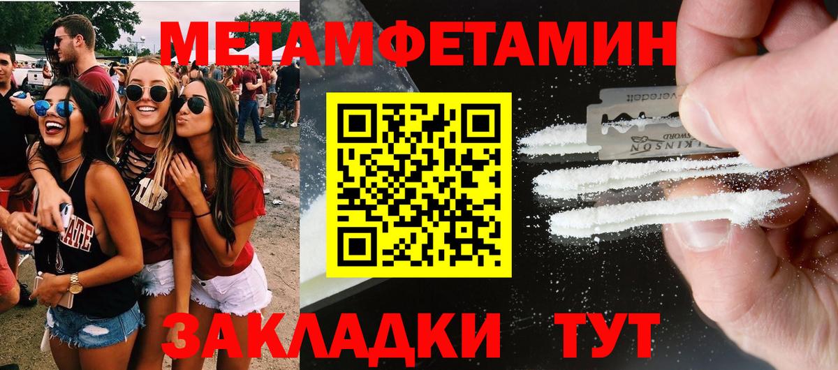 Амфетамин 98%  АМФ  Амфетамин  Зеленогорск  Вход с VPN 