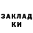 ГАШ 40% ТГК Kitsune man