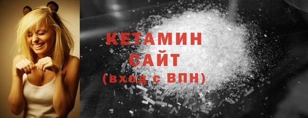 стаф Видное