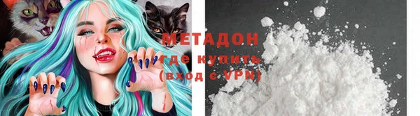 марихуана Весьегонск