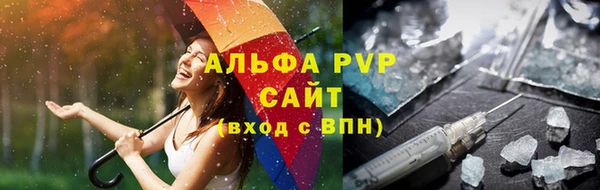 марихуана Весьегонск