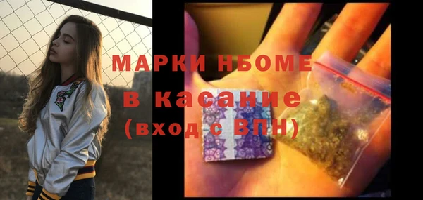 марихуана Весьегонск
