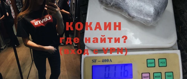 стаф Видное