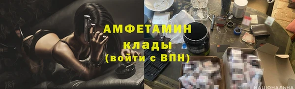 MDMA Premium VHQ Ветлуга