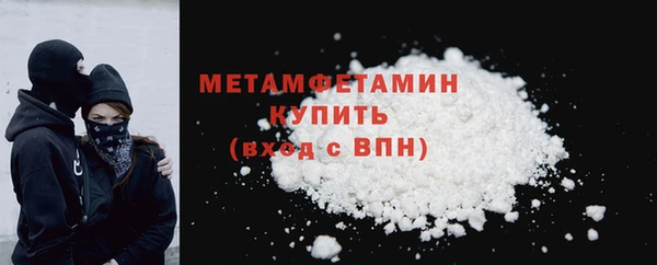 стаф Видное
