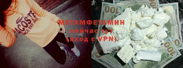 стаф Видное