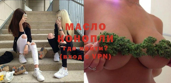марихуана Весьегонск