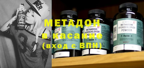 стаф Видное