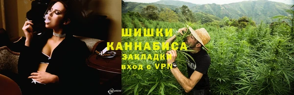 стаф Видное