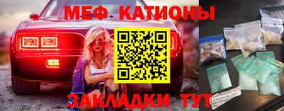 крисы Кандалакша