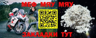прущие крисы Канаш