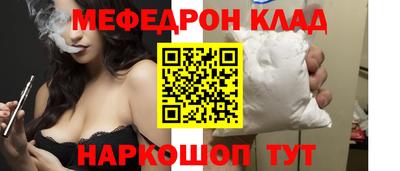 крисы Кандалакша