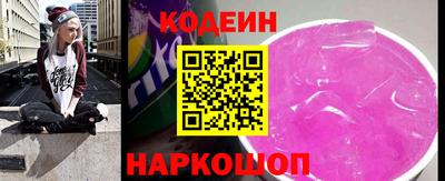 Альфа ПВП Камышлов