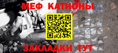 крисы Кандалакша