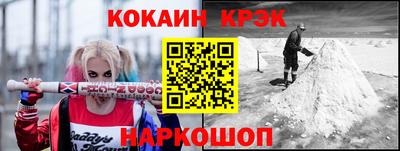 прущие крисы Канаш
