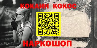 крисы Кандалакша