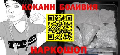 прущие крисы Канаш