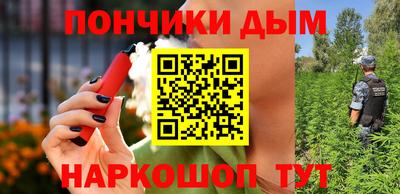 прущие крисы Канаш