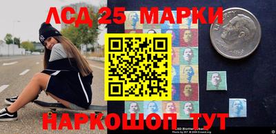 прущие крисы Канаш