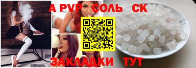 Альфа ПВП Камышлов
