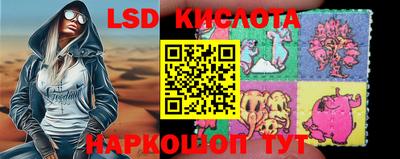 прущие крисы Канаш