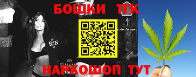 прущие крисы Канаш