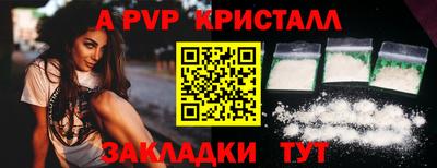 прущие крисы Канаш