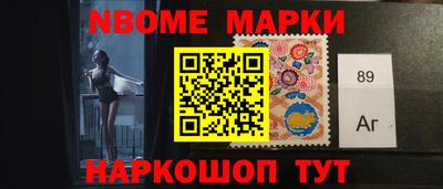 прущие крисы Канаш