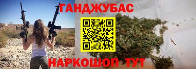 крисы Кандалакша