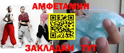 прущие крисы Канаш
