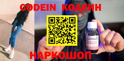 Альфа ПВП Камышлов