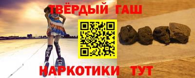 крисы Кандалакша