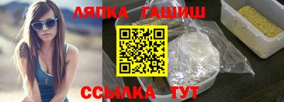 крисы Кандалакша
