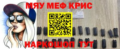 крисы Кандалакша