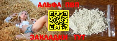 прущие крисы Канаш