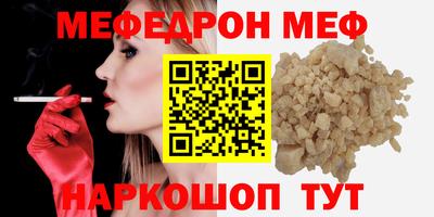 прущие крисы Канаш