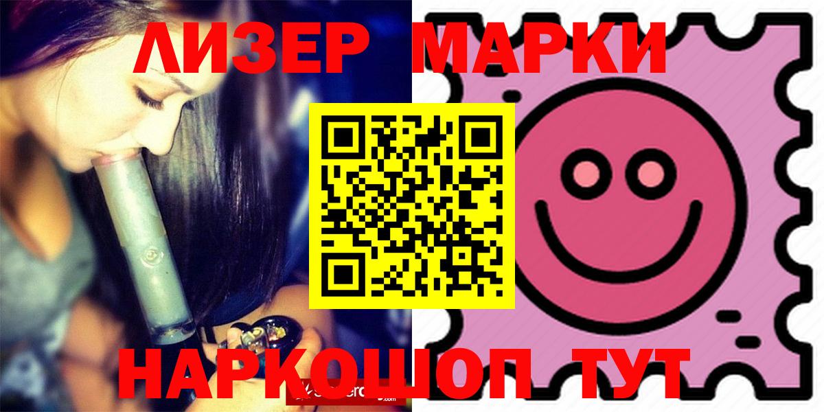 LSD-25 экстази ecstasy Зеленогорск