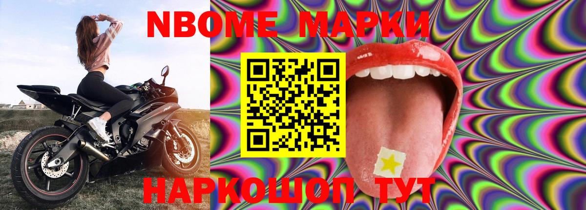 Зеленогорск  Лсд 25 экстази ecstasy  Вход с VPN 