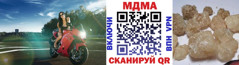 MDMA Molly как найти закладки Зеленогорск