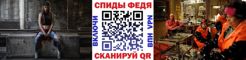 Метамфетамин винт Зеленогорск