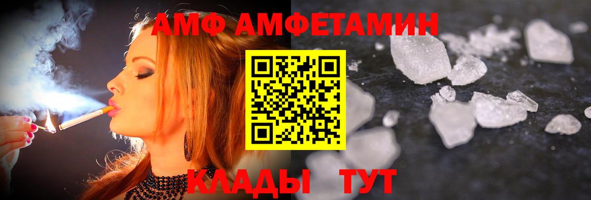 Метамфетамин Декстрометамфетамин 99.9% Зеленогорск