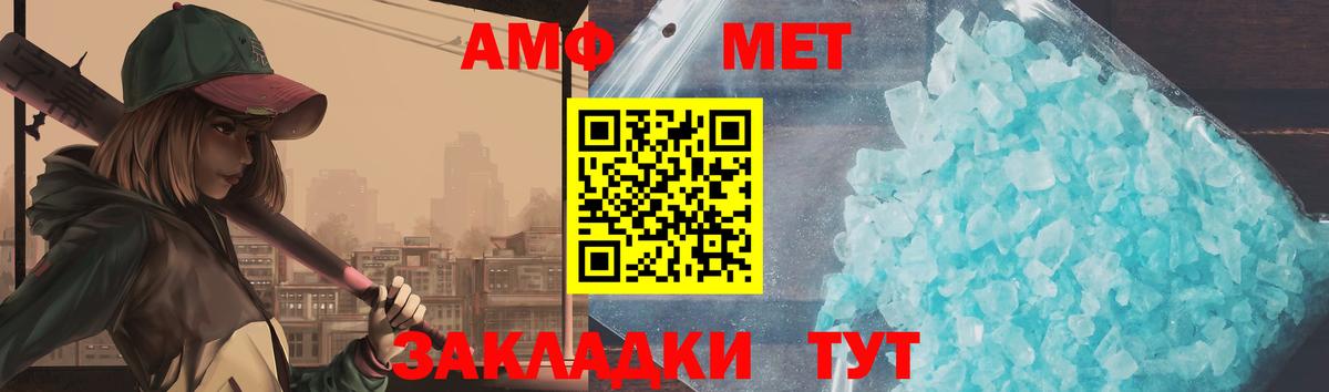 Метамфетамин Methamphetamine  Метамфетамин Methamphetamine  Вход с VPN  Зеленогорск 