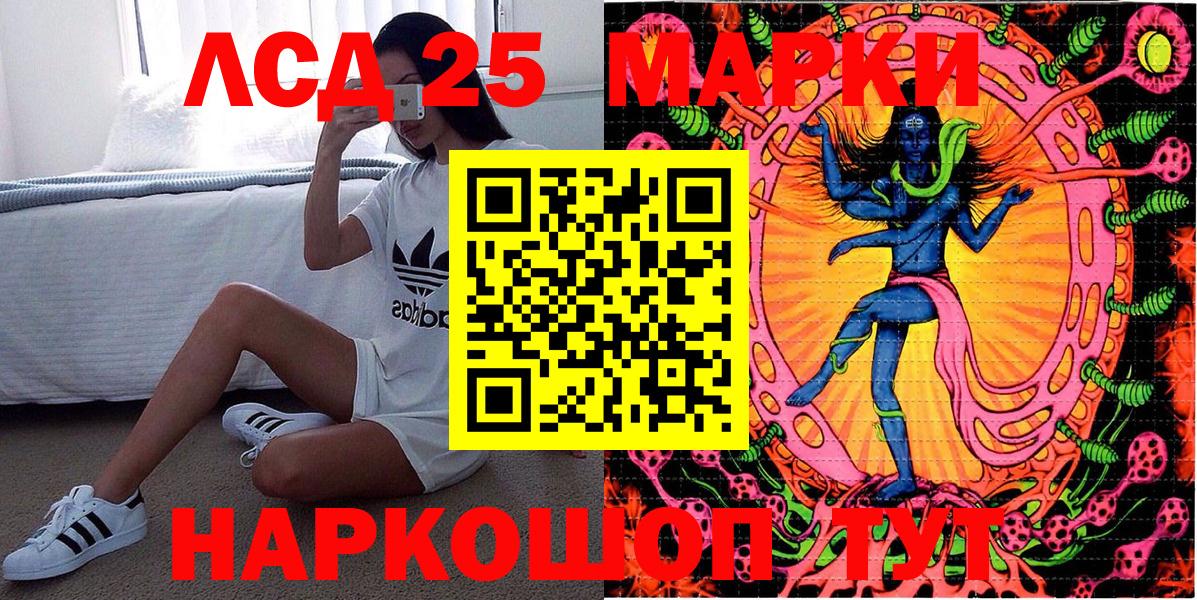 Марки 25I-NBOMe 1,5мг  Вход с VPN  Зеленогорск 