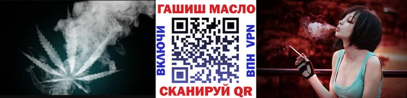 Дистиллят ТГК жижа Зеленогорск
