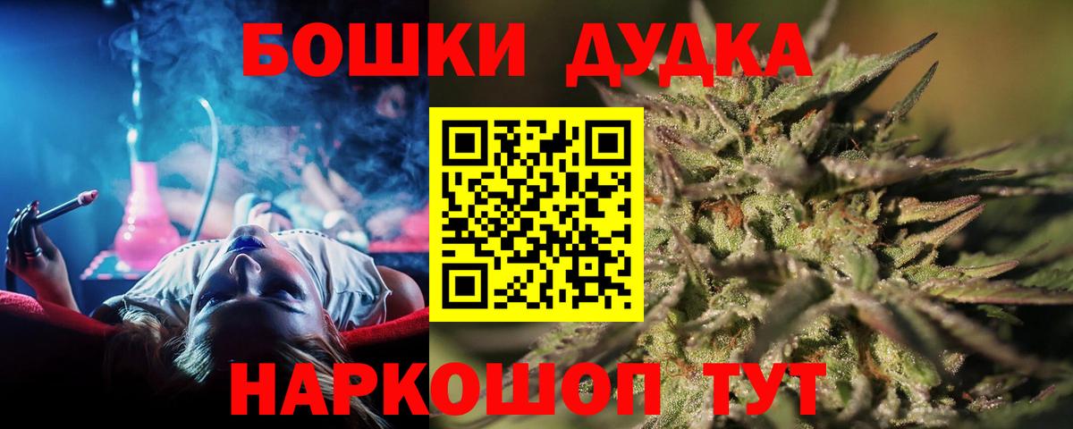 Канабис SATIVA & INDICA  Конопля LSD WEED  Бошки Шишки планчик  Зеленогорск  Вход с VPN 
